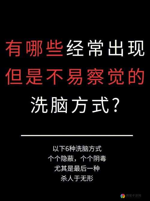 洗脑手机桃子移植：带你探索神秘的手机世界之旅