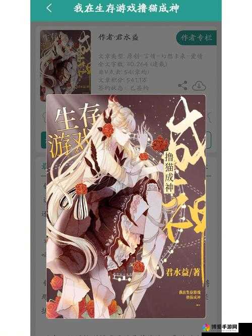 我在生存游戏里靠艾 C 存活:这是我的独特生存之道