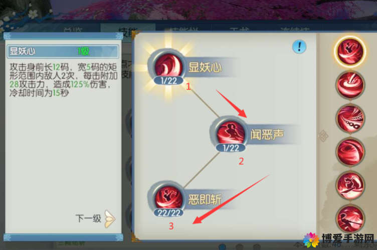 修仙真人BOSS挑战玩法全解析