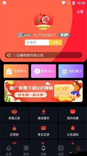 app 下载汅 api 免费，畅享无限精彩