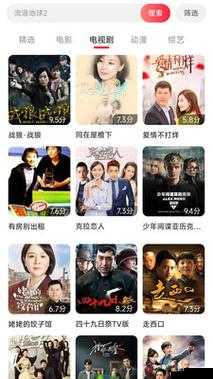 麻花影视：畅享在线观看电视剧电影大全免费无极限