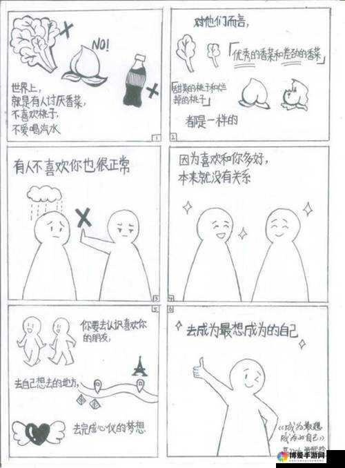 攻表面禁欲内心重欲但遇到真爱后发生巨大转变的故事