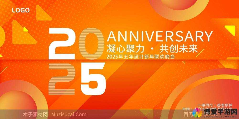 聚焦精东传媒 2025：探索未来媒体发展新趋势