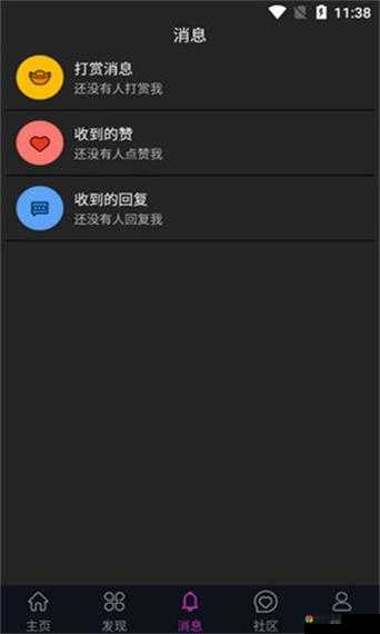 火辣辣视频导航 app 带你畅享精彩视频资源库