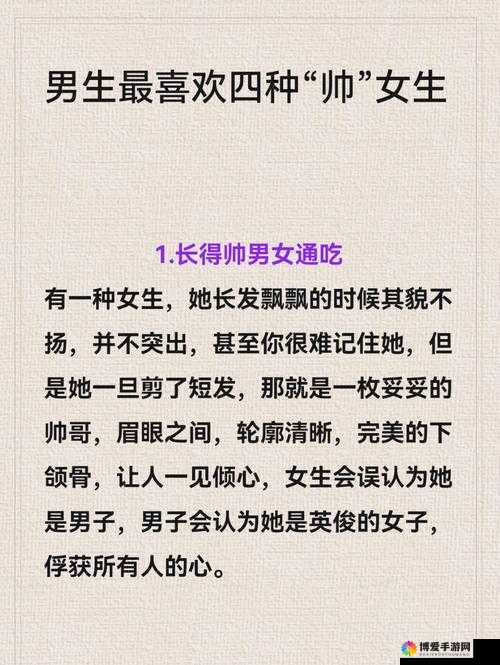 男生和女生愁愁愁很痛：情感的纠葛与痛苦