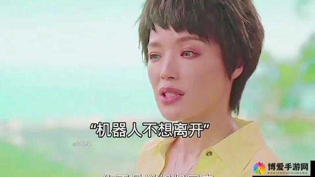威久国际精彩视频：带你领略不一样的精彩世界