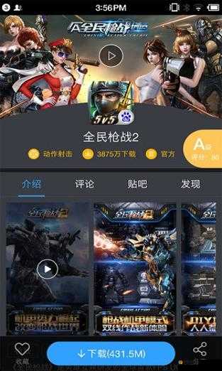 91 旧版安装：带你重温经典版本的独特魅力