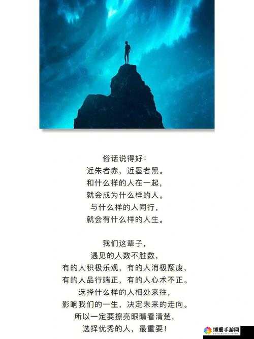 成品人和精品人的区别在哪里：深度剖析与全面解读