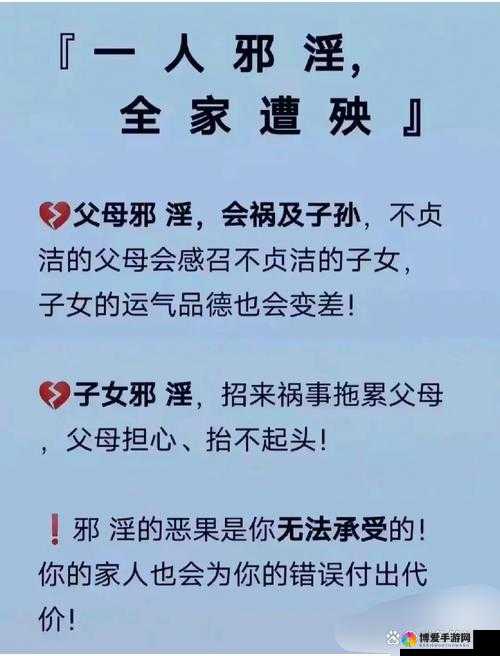 邪淫之祸:12 岁女在密宗双修中的角色令人震惊