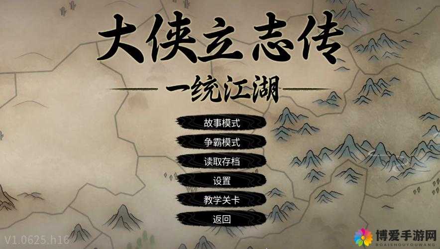 一统江湖游戏新手心得，非R玩法下的资源管理艺术