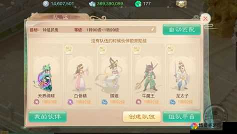 一统江湖RMB玩家的豪华玩法，新人必看指南