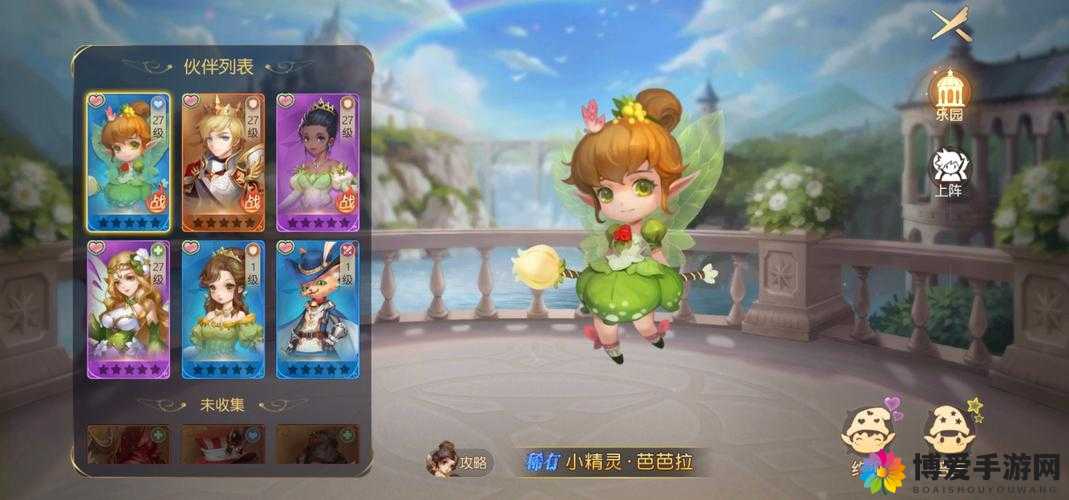 萝莉有杀气详解战役系统