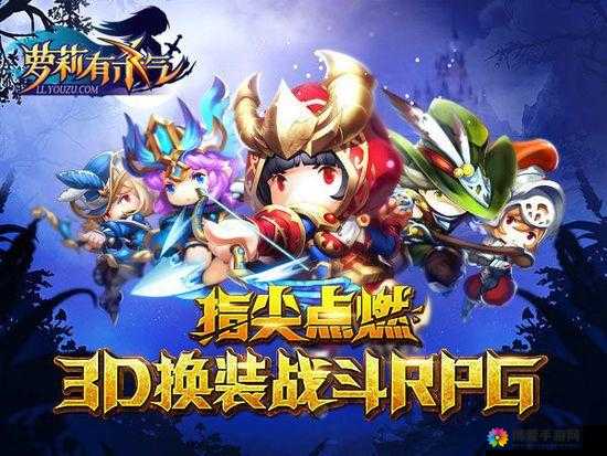 萝莉有杀气五星橙装详解，资源管理的艺术