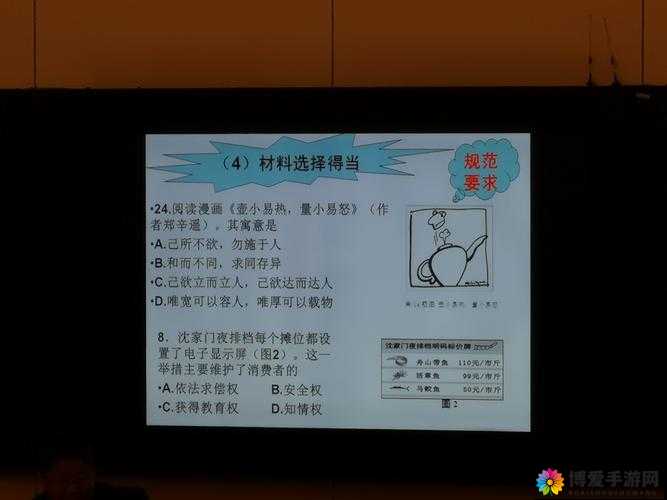 跳楼英雄高分攻略，技巧、策略与道德考量