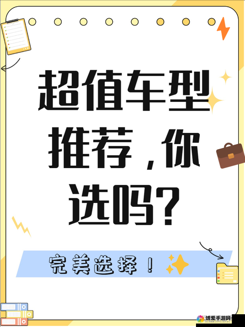 欧产日产国产精产精产：高品质产品的多样选择