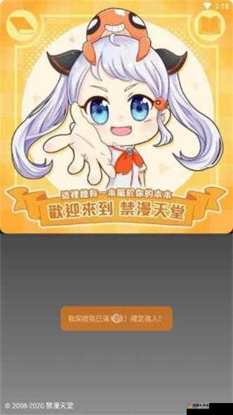 JMCicon 官方入口下载：提供便捷高效的下载服务体验