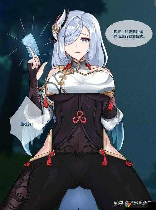 申鹤流口水翻白眼咬铁球这奇特画面令人惊叹
