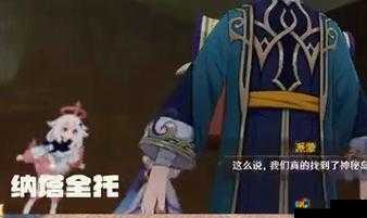 吞噬苍穹手游中的太一靖德真人，作为太一玄真教的杰出代表，不仅承载着太一真人的修真意念，更以其独特的技能和属性，在游戏世界中独树一帜。本文将详细解析太一靖德真人的各项属性，为玩家提供一份全面的参考指南。