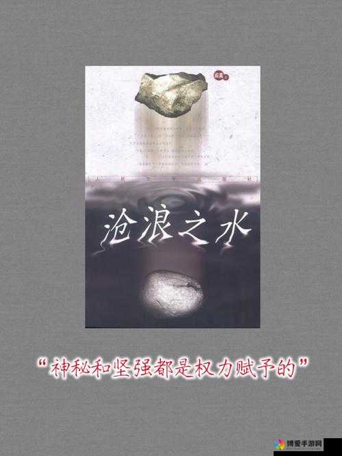 好多水好想要好爽：让人欲罢不能的奇妙感受