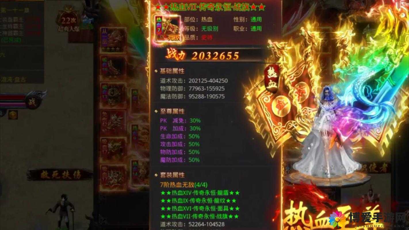 吞噬苍穹手游,八荒烈焰斧的传奇之旅