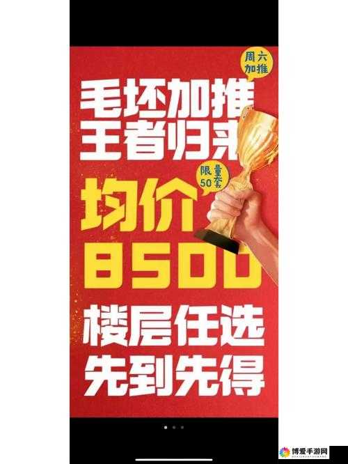 交videos 稀缺资源：资源有限，先到先得