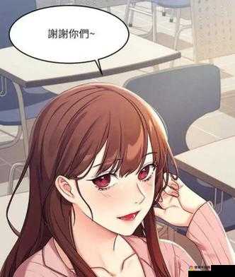 虫虫漫画登录页面免费漫画网页版：畅享精彩漫画世界的便捷入口
