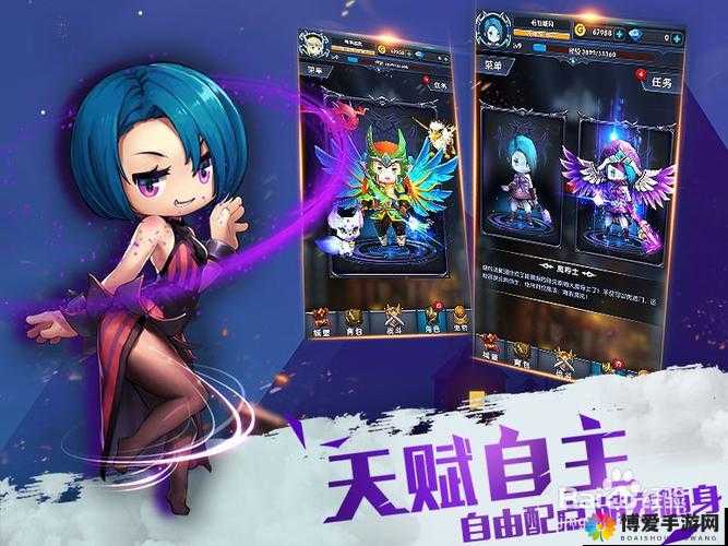 天天暴走手游好玩吗？游戏简介