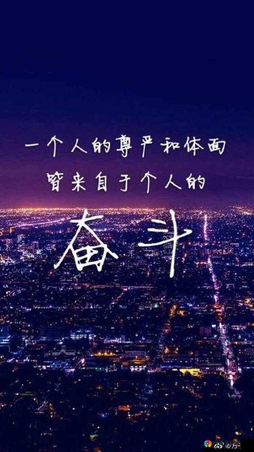 打工妇女BBWBBwBBw：一个平凡又努力的群体在奋斗中的故事