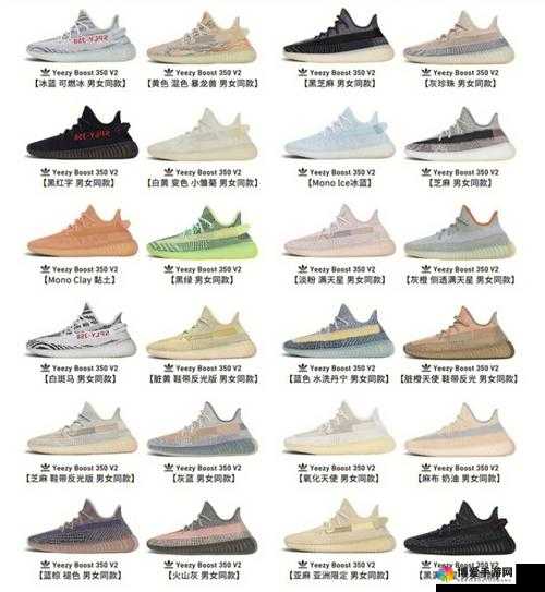 yeezy350v2 亚洲配色- 独特魅力引领时尚潮流新方向