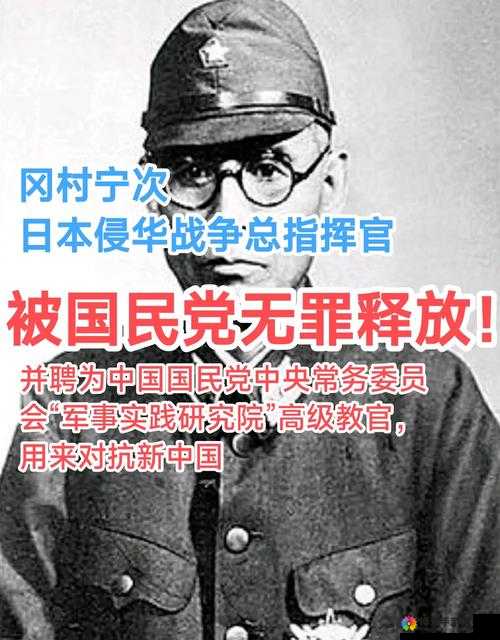 选择很重要 萌军敢死队指挥官的秘密