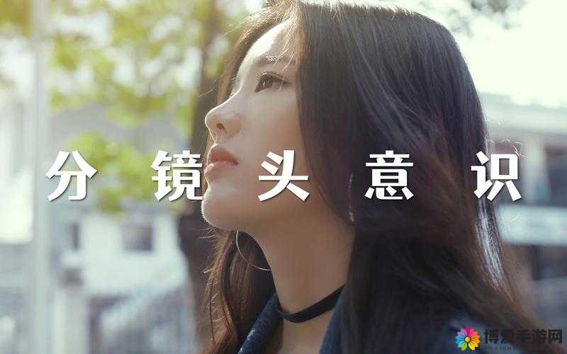 国产精女处破视频在线：打破传统观念的全新视角