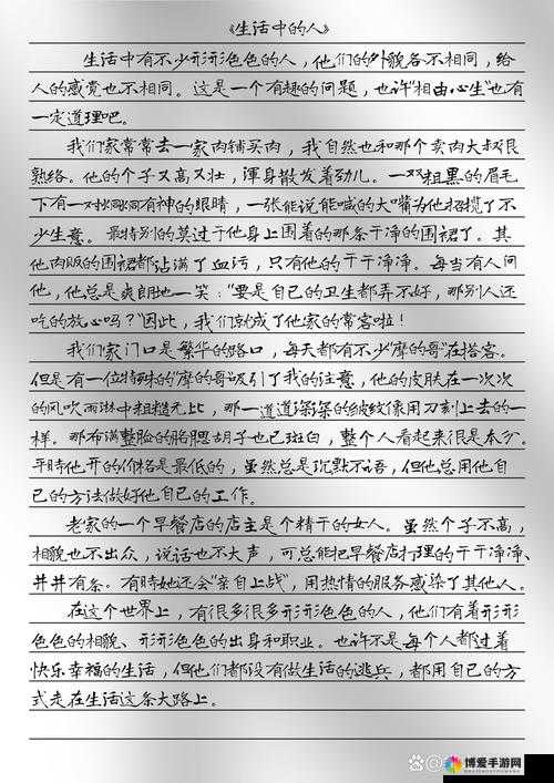 不行快拔出来我是你的老师：这是什么令人震惊的情况啊