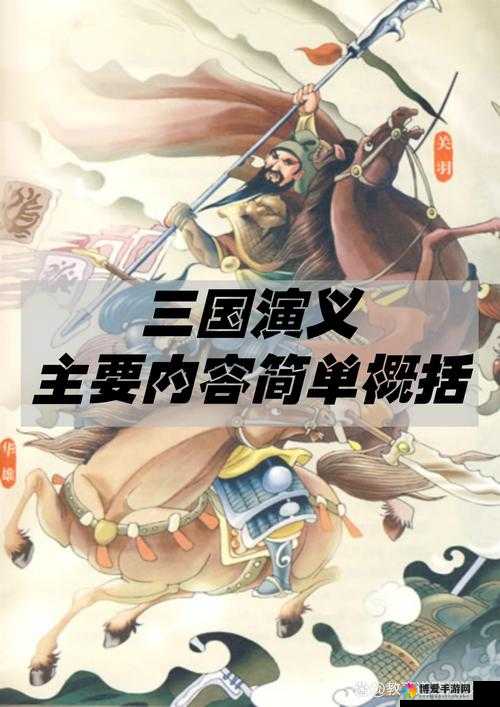 混沌战争,六英雄的崛起与纷争