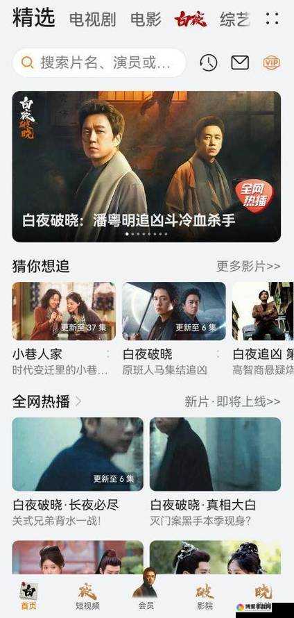 5177tv 国产髦片在线看：畅享精彩刺激影片资源