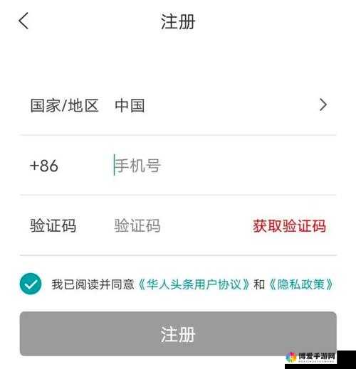 华人免费：无需支付，畅享服务