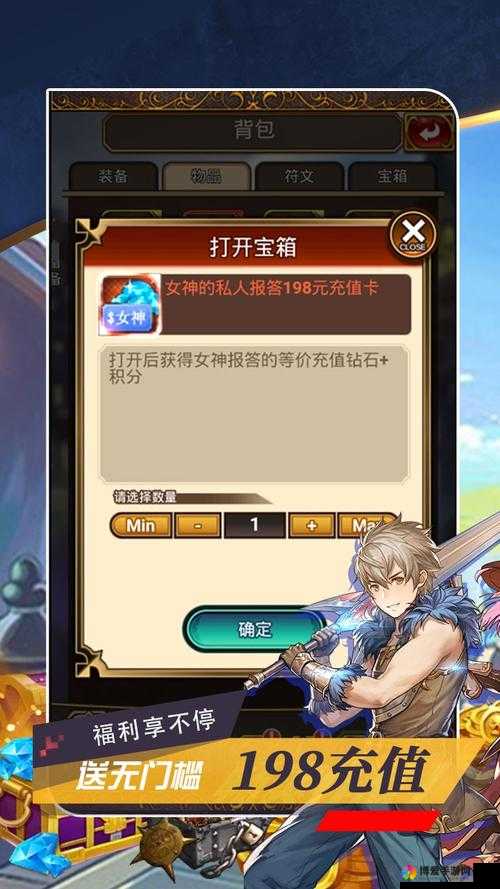 命运之刃手游法师职业属性简介及其资源管理