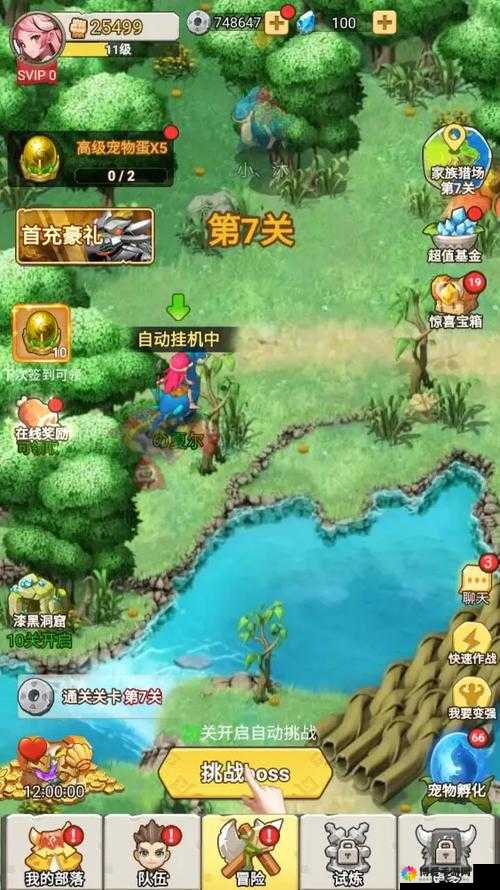 梦幻石器OL全面攻略与恢复中心详解