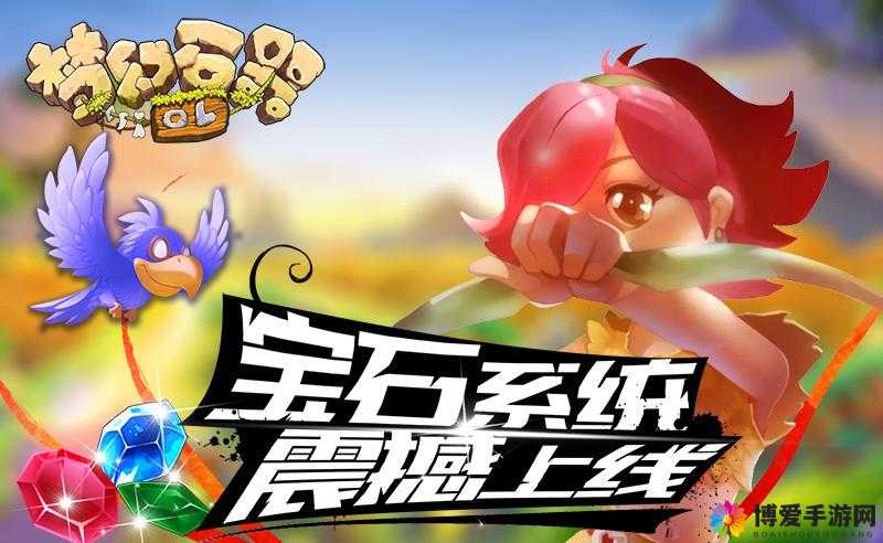 梦幻石器OL好友互动攻略，资源管理的智慧之道