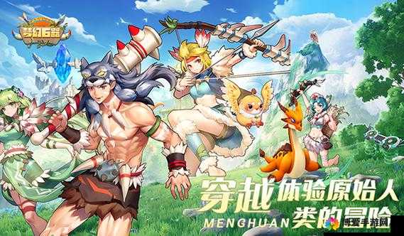 梦幻石器OL点亮图腾攻略，资源管理的艺术