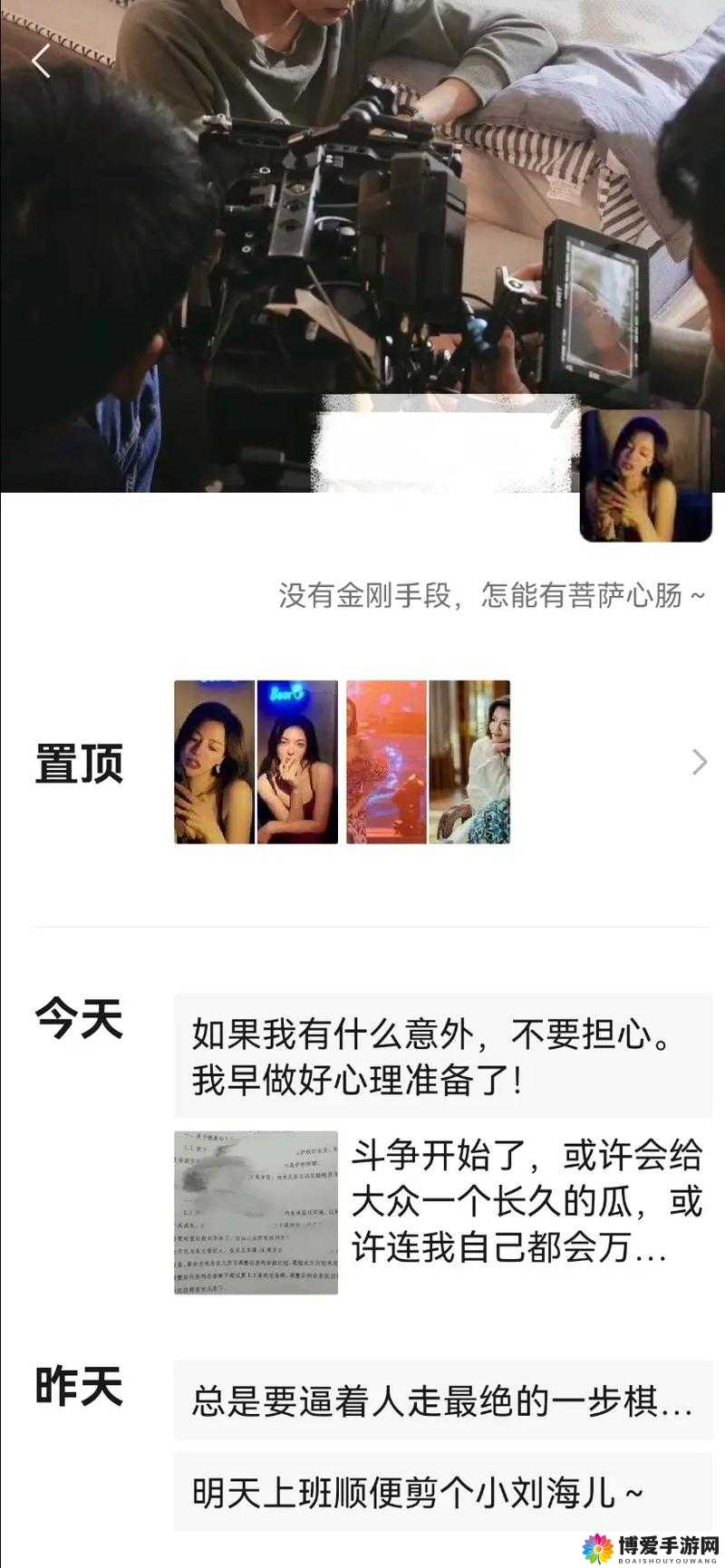 17 吃瓜在线爆料：深度揭秘娱乐圈内幕