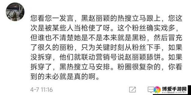 四虎永久地域网名 2021 知乎相关内容探讨