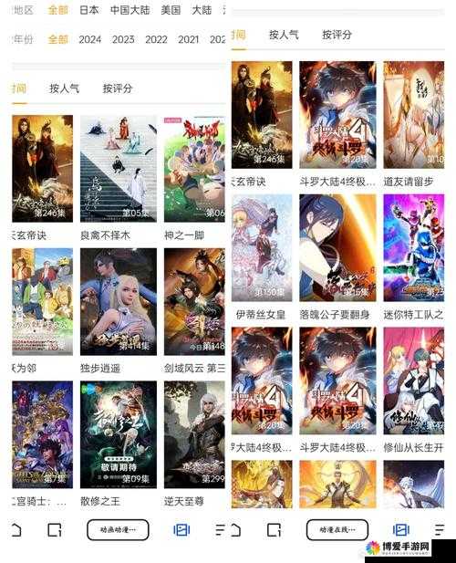 9.1 短视频免费无限刷：带你体验不一样的精彩视界