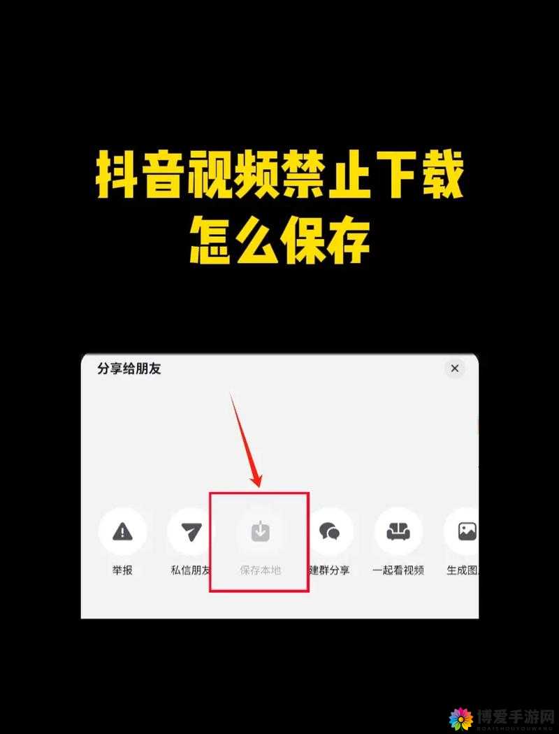 抖阴如何下载及相关下载注意事项说明