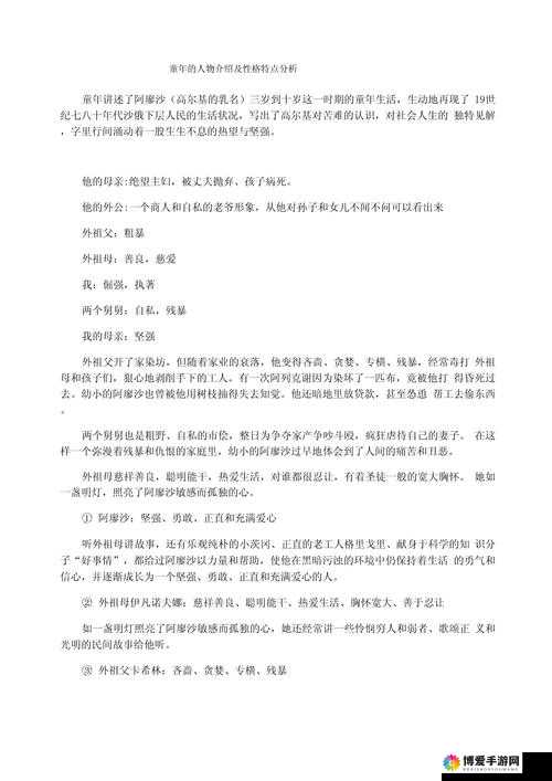 JUQ-759 相关内容详细介绍及分析探讨