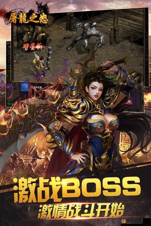 屠龙之怒新手升级攻略指引，资源管理的艺术
