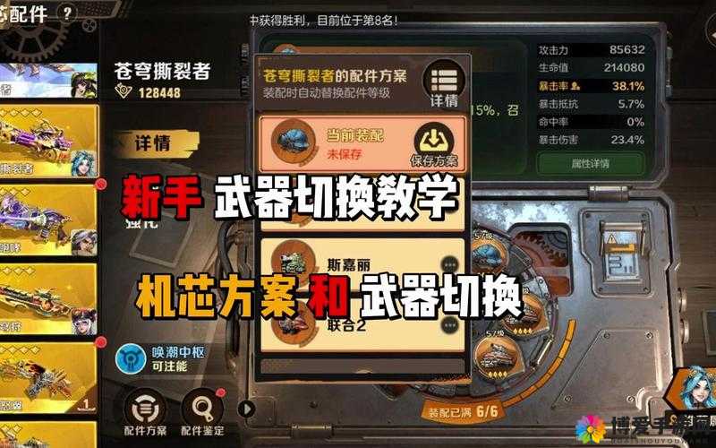 僵尸国度HD什么武器好？新手武器选择指南
