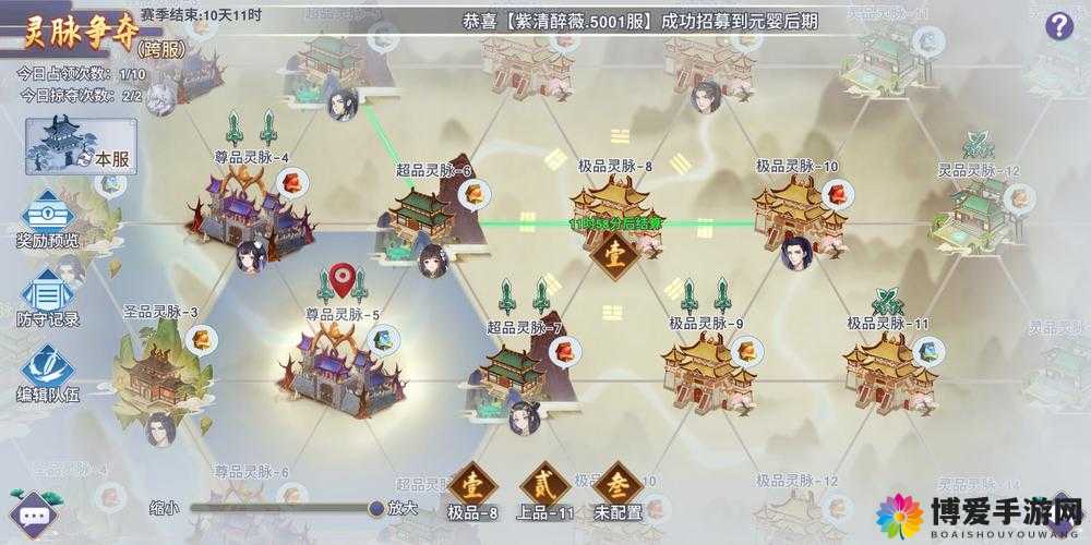 霸道修真传经验副本，资源管理的艺术