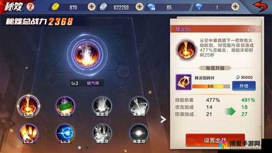 命运起源战力飙升秘籍，解锁你的超凡之路