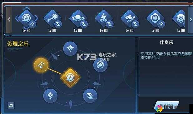命运起源新手升级攻略,揭秘快速升级任务小技巧