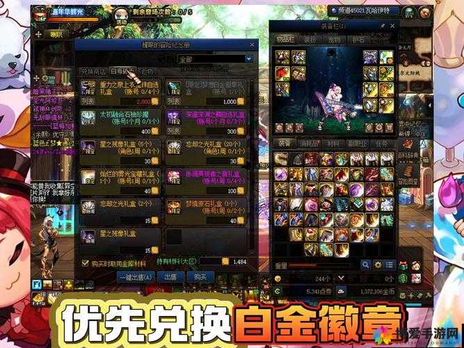 快速清屏炮塔全面解读，太阳花道具清理介绍